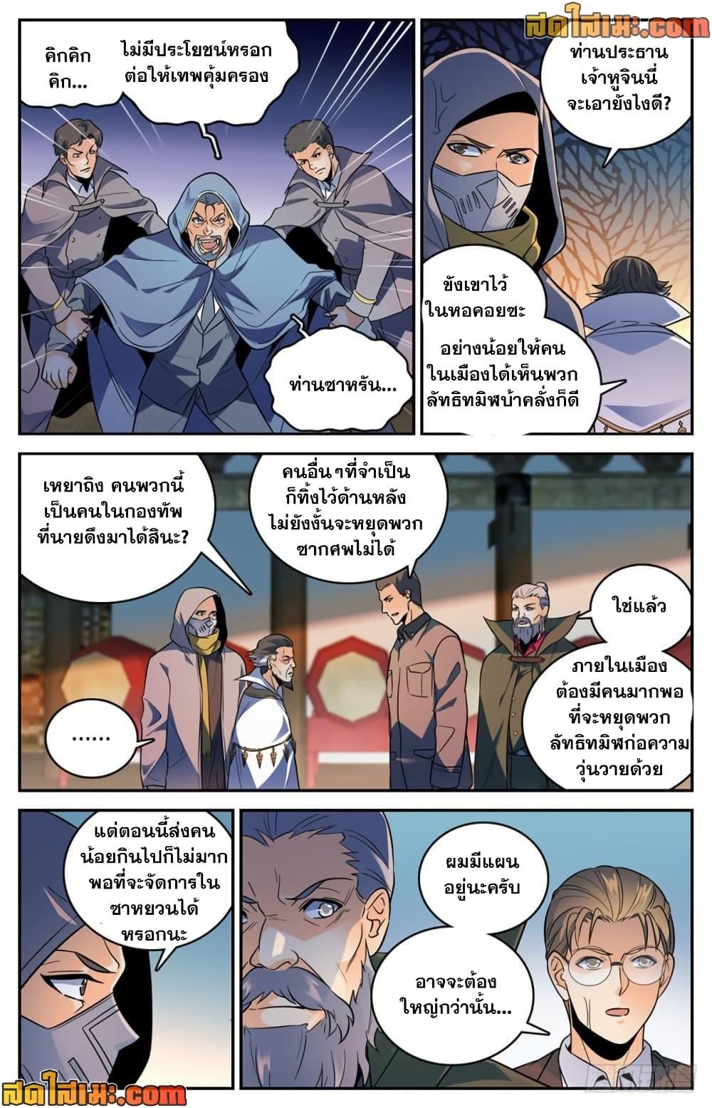 Manga-lc-com อ่านมังงะ อ่านการ์ตูน ออนไลน์ ฟรี Versatile Mage จอมเวทย์เต็มพิกัด ตอนที่ 1 2 3 4 5 6 7 8 9 10 11 12 13 14 ฟรี ไม่มีโฆษณา Manga-lc - อ่าน มังงะ อ่าน การ์ตูน ออนไลน์ อ่านมังงะ ฟรี