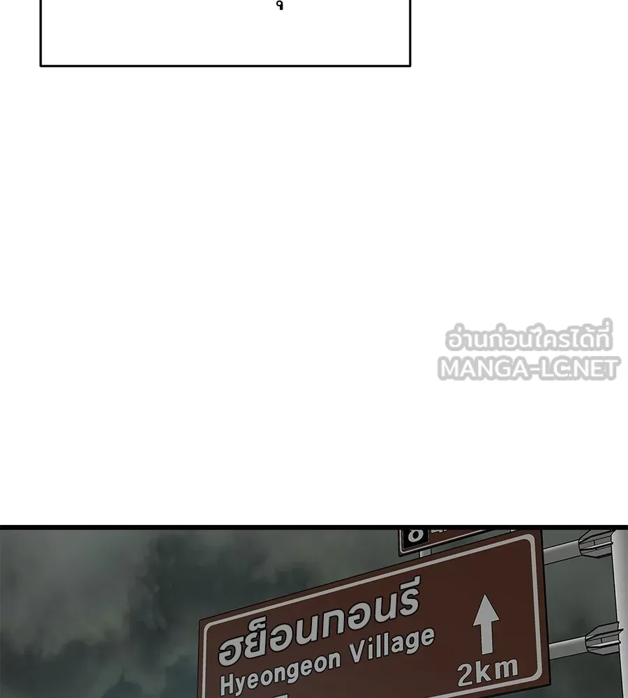 ปรารถนารักอันงดงาม ตอนที่ 28 รูปที่ 114