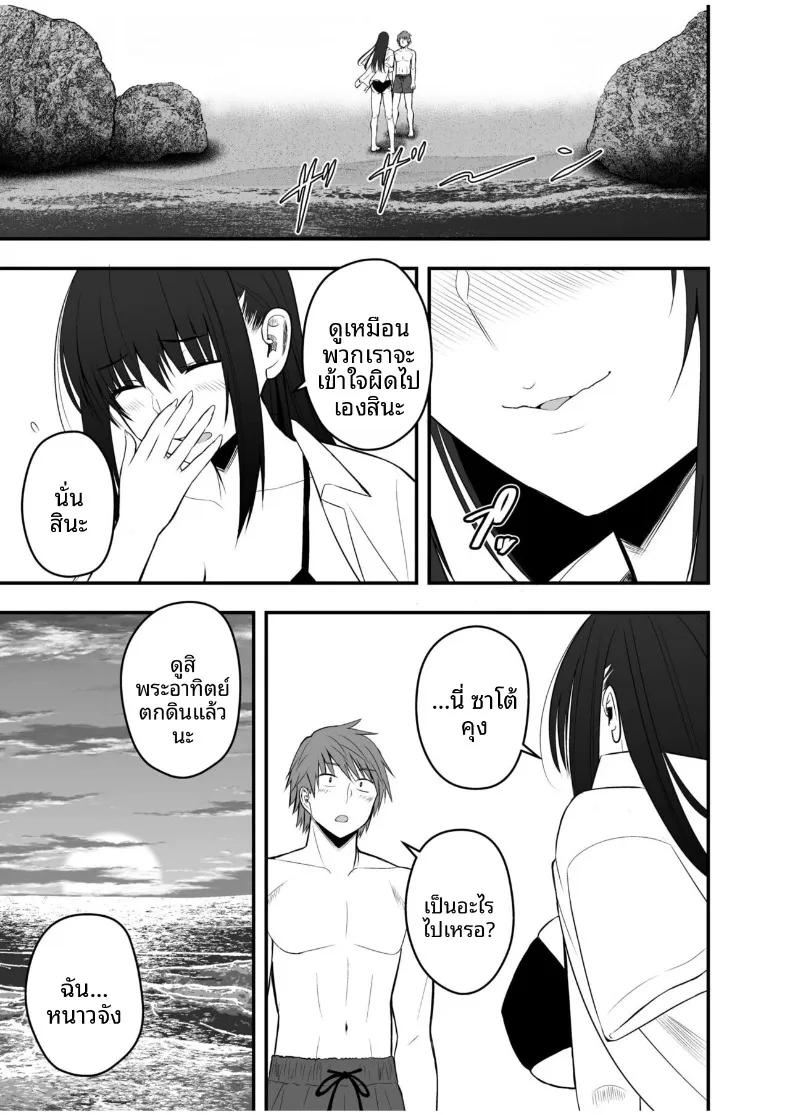 Doujin-Lc- อ่าน โดจิน มังฮวา เกาหลี ญี่ปุ่น จีน แปลไทย เเฟนสาวตัวจริง (Monaka Coji, Hijiribashi Ran) ตอนที่ 1 2 3 4 5 6 7 8 9 10 11 12 13 14 ฟรี ไม่มีโฆษณา อ่าน โดจิน Manhwa เกาหลี ญี่ปุ่น จีน เรามีครบ คัดมาให้เน้นๆ โดจิน 18+ รับประกันความฟินโดย  Doujin Lc