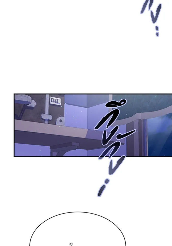 ไหนบอกว่าฉันใกล้ตาย ตอนที่ 70 รูปที่ 86