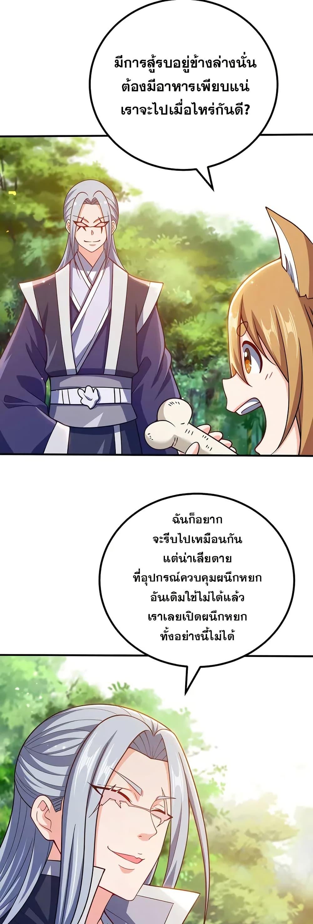 Manga-lc-com อ่านมังงะ อ่านการ์ตูน ออนไลน์ ฟรี My Wife is Actually the Future Tyrant Empress ตอนที่ 1 2 3 4 5 6 7 8 9 10 11 12 13 14 ฟรี ไม่มีโฆษณา Manga-lc - อ่าน มังงะ อ่าน การ์ตูน ออนไลน์ อ่านมังงะ ฟรี