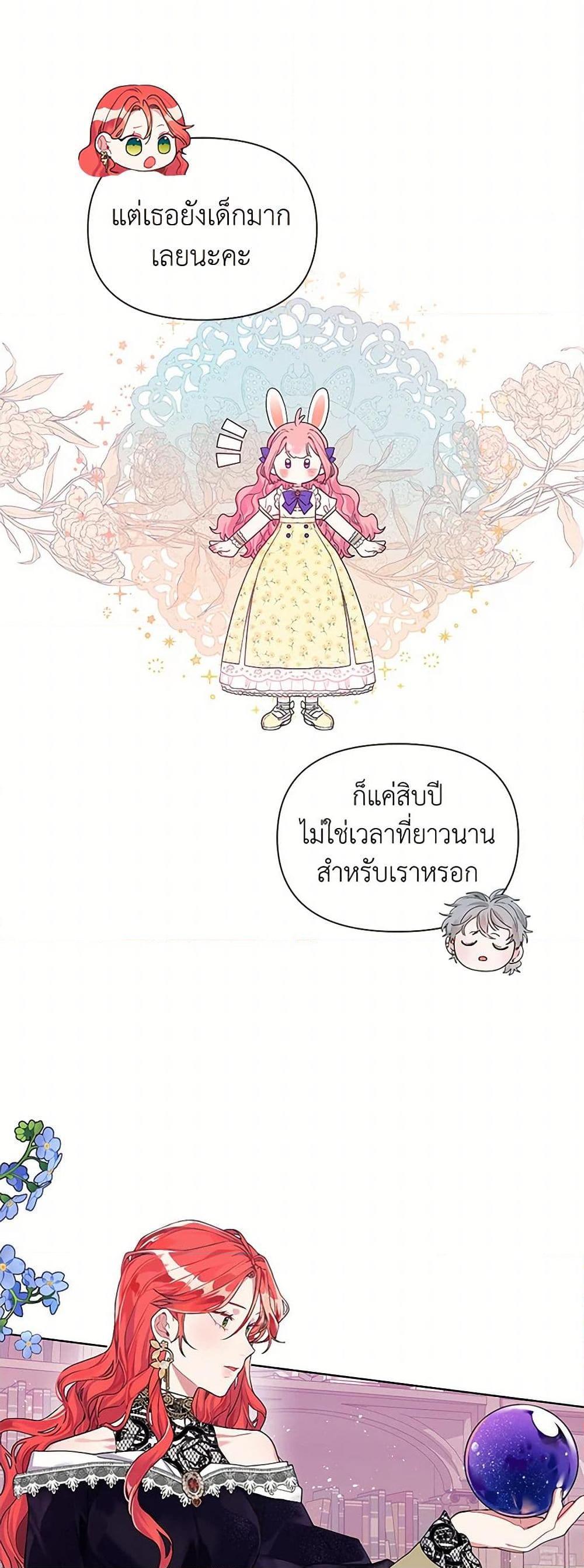 Manga-lc-com อ่านมังงะ อ่านการ์ตูน ออนไลน์ ฟรี The Archvillain’s Daughter-in-Law ตอนที่ 1 2 3 4 5 6 7 8 9 10 11 12 13 14 ฟรี ไม่มีโฆษณา Manga-lc - อ่าน มังงะ อ่าน การ์ตูน ออนไลน์ อ่านมังงะ ฟรี