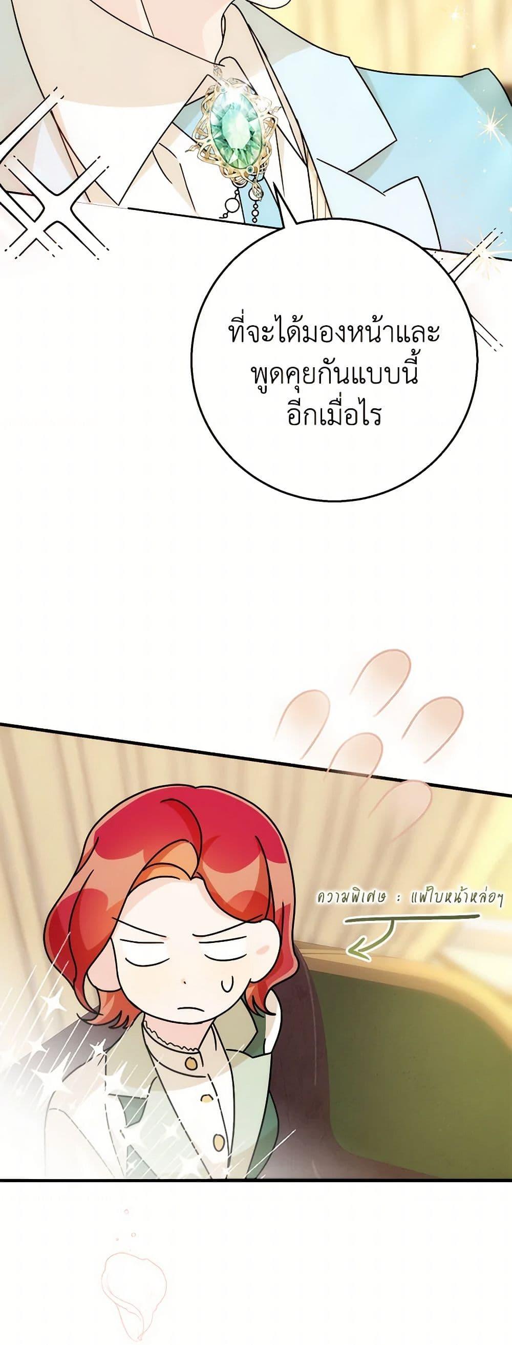 Manga-lc-com อ่านมังงะ อ่านการ์ตูน ออนไลน์ ฟรี Till Divorce Do Us Part! ตอนที่ 1 2 3 4 5 6 7 8 9 10 11 12 13 14 ฟรี ไม่มีโฆษณา Manga-lc - อ่าน มังงะ อ่าน การ์ตูน ออนไลน์ อ่านมังงะ ฟรี