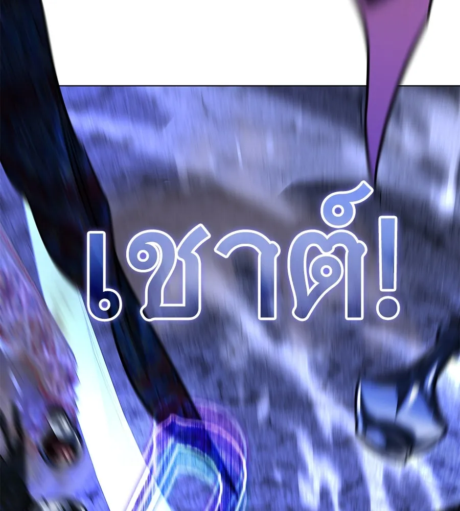 ถึกทนแทงก์แรงก์ C ตอนที่ 8 รูปที่ 38