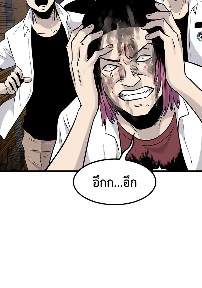 มีนา เกิดมาล่า ตอนที่ 27 รูปที่ 89