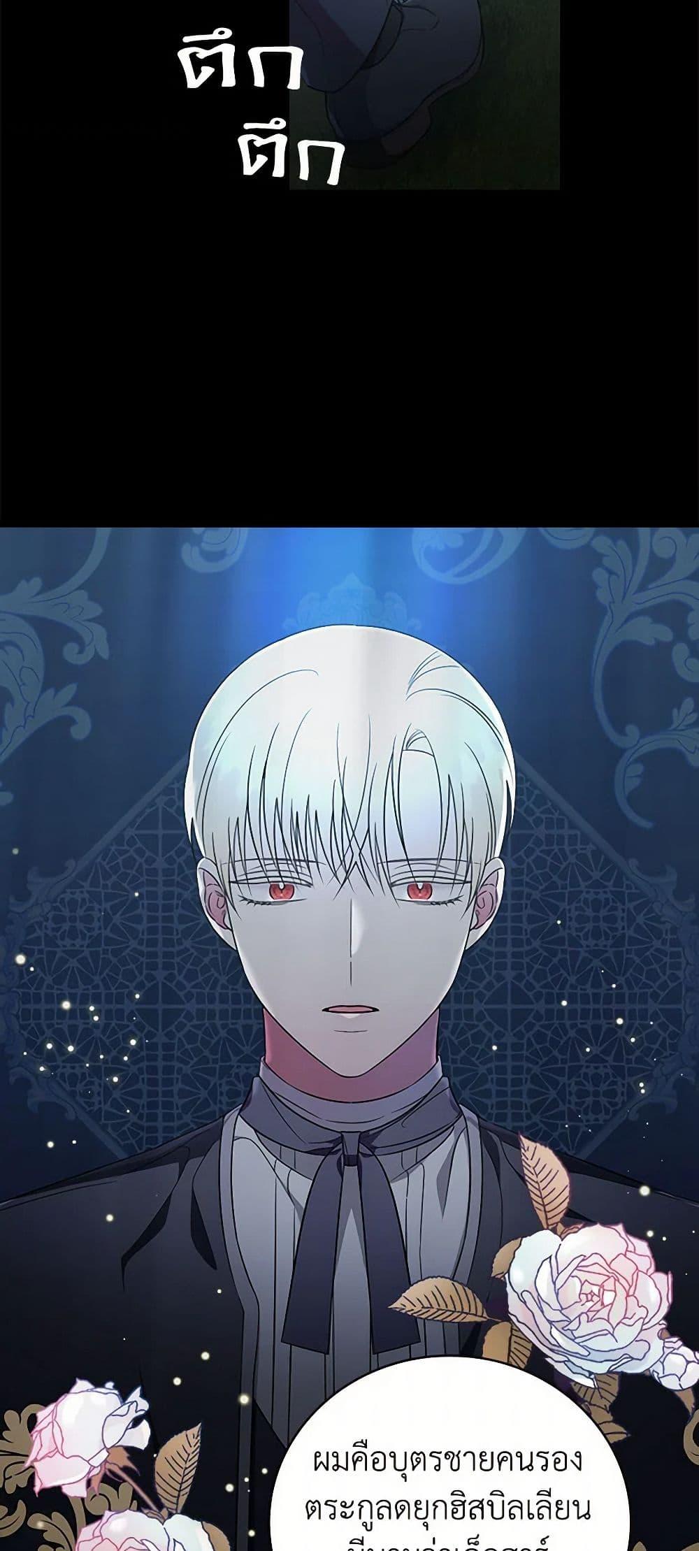 Manga-lc-com อ่านมังงะ อ่านการ์ตูน ออนไลน์ ฟรี Duchess in the Glass House ตอนที่ 1 2 3 4 5 6 7 8 9 10 11 12 13 14 ฟรี ไม่มีโฆษณา Manga-lc - อ่าน มังงะ อ่าน การ์ตูน ออนไลน์ อ่านมังงะ ฟรี