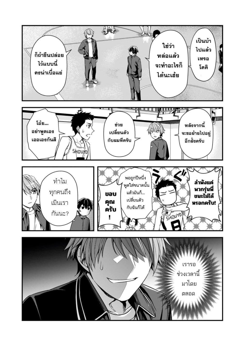 Manga-lc-com อ่านมังงะ อ่านการ์ตูน ออนไลน์ ฟรี Ore ni Trauma wo Ataeta Joshitachi ga Chirachira Mitekuru kedo, Zannen desu ga Teokure desu ตอนที่ 1 2 3 4 5 6 7 8 9 10 11 12 13 14 ฟรี ไม่มีโฆษณา Manga-lc - อ่าน มังงะ อ่าน การ์ตูน ออนไลน์ อ่านมังงะ ฟรี