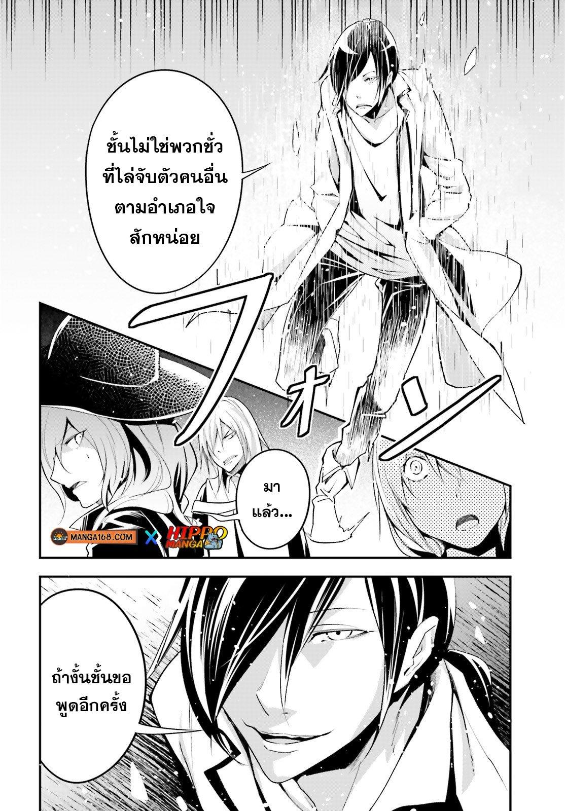 Manga-lc-com อ่านมังงะ อ่านการ์ตูน ออนไลน์ ฟรี Lv999 no Murabito ชาวบ้าน LV999 ตอนที่ 1 2 3 4 5 6 7 8 9 10 11 12 13 14 ฟรี ไม่มีโฆษณา Manga-lc - อ่าน มังงะ อ่าน การ์ตูน ออนไลน์ อ่านมังงะ ฟรี