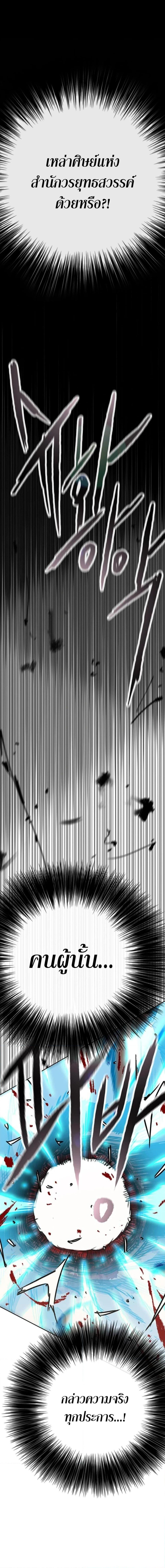 Manga-lc-com อ่านมังงะ อ่านการ์ตูน ออนไลน์ ฟรี The Undefeatable Swordsman ตอนที่ 1 2 3 4 5 6 7 8 9 10 11 12 13 14 ฟรี ไม่มีโฆษณา Manga-lc - อ่าน มังงะ อ่าน การ์ตูน ออนไลน์ อ่านมังงะ ฟรี