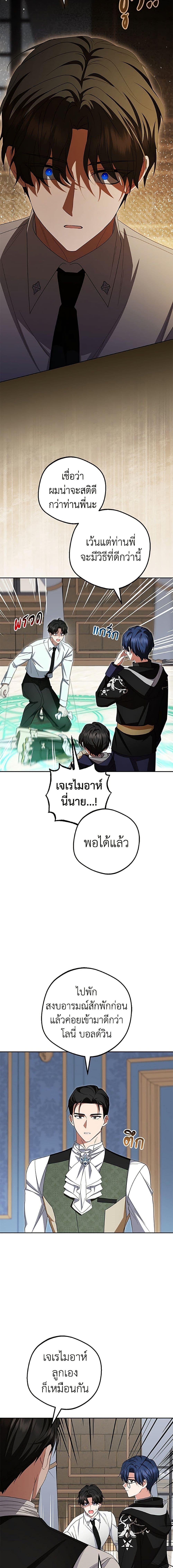 Manga-lc-com อ่านมังงะ อ่านการ์ตูน ออนไลน์ ฟรี The Villainess Is Shy In Receiving Love ตอนที่ 1 2 3 4 5 6 7 8 9 10 11 12 13 14 ฟรี ไม่มีโฆษณา Manga-lc - อ่าน มังงะ อ่าน การ์ตูน ออนไลน์ อ่านมังงะ ฟรี