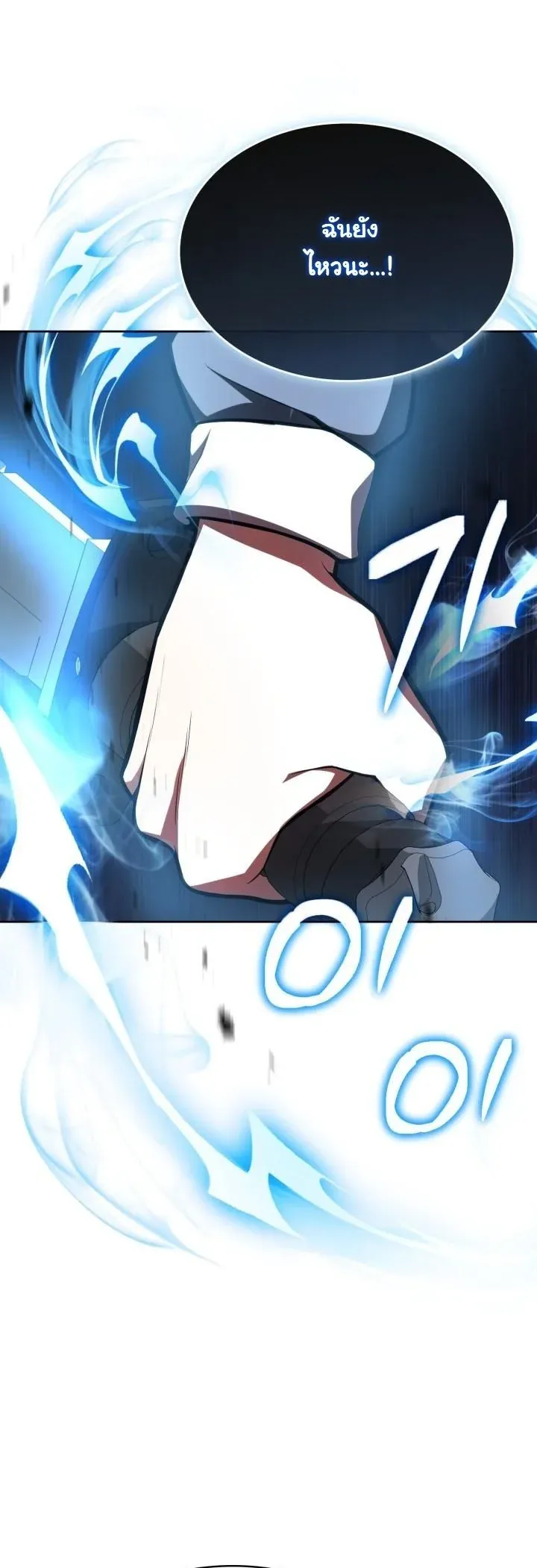 Kidnapped Dragons ด_ลล_บฉบ_บล_กพาต_วม_งกร ตอนที่ ตอนที่ 7 รูปที่ 51