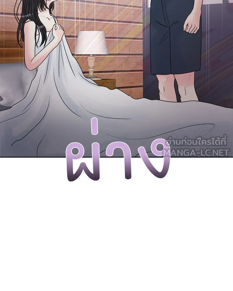 รักนี้ไม่ต้องมีเซนส์ ตอนที่ 1 รูปที่ 159