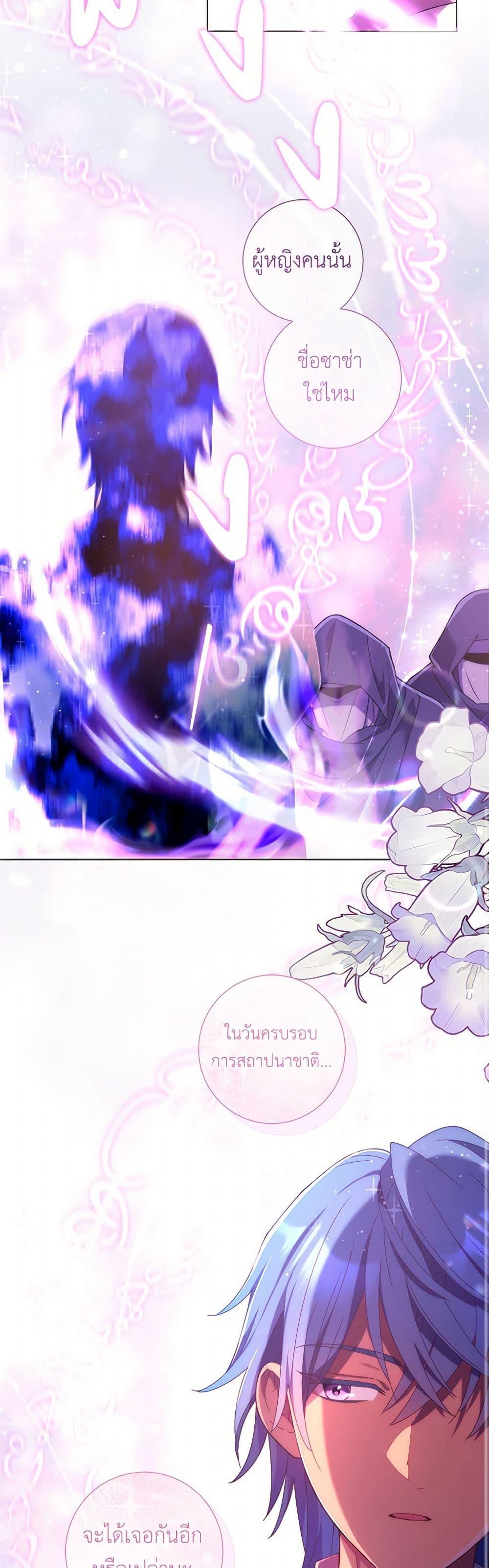 Manga-lc-com อ่านมังงะ อ่านการ์ตูน ออนไลน์ ฟรี Divorcing the Emperor ตอนที่ 1 2 3 4 5 6 7 8 9 10 11 12 13 14 ฟรี ไม่มีโฆษณา Manga-lc - อ่าน มังงะ อ่าน การ์ตูน ออนไลน์ อ่านมังงะ ฟรี