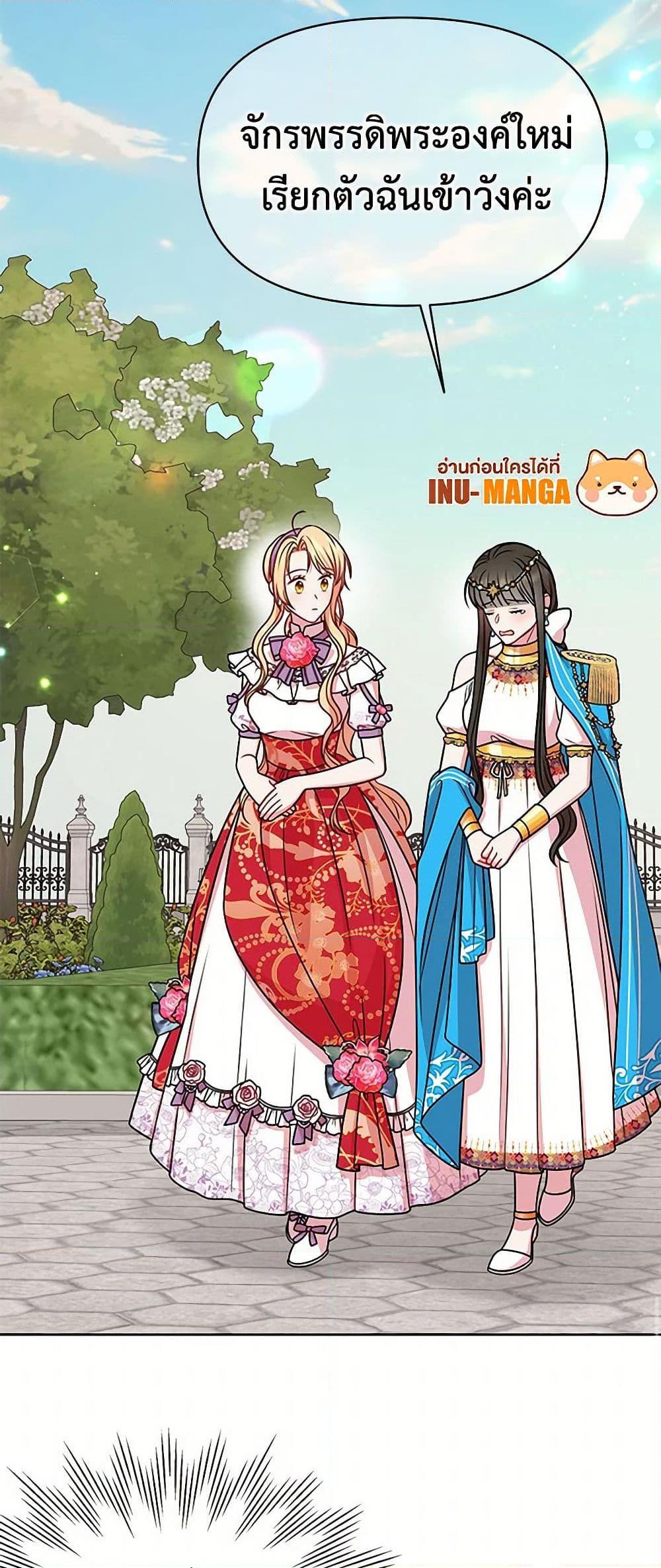 Manga-lc-com อ่านมังงะ อ่านการ์ตูน ออนไลน์ ฟรี My BFF is a Tyrant in Training ตอนที่ 1 2 3 4 5 6 7 8 9 10 11 12 13 14 ฟรี ไม่มีโฆษณา Manga-lc - อ่าน มังงะ อ่าน การ์ตูน ออนไลน์ อ่านมังงะ ฟรี