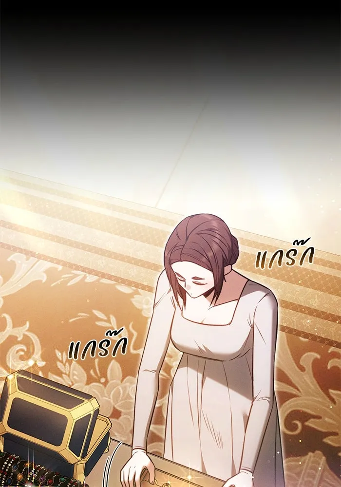 ย้อนเวลาพลิกชะตาทายาท ตอนที่ 67 รูปที่ 71