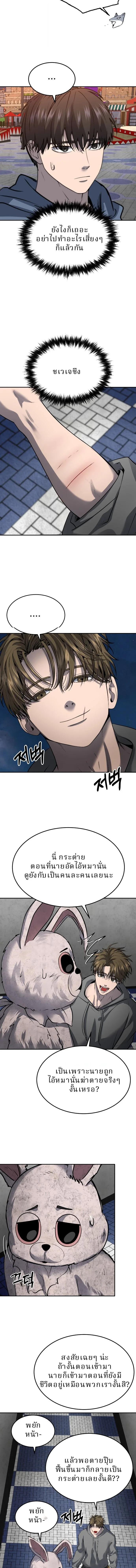 Manga-lc-com อ่านมังงะ อ่านการ์ตูน ออนไลน์ ฟรี Why You Shouldn’t Enter a Haunted House ตอนที่ 1 2 3 4 5 6 7 8 9 10 11 12 13 14 ฟรี ไม่มีโฆษณา Manga-lc - อ่าน มังงะ อ่าน การ์ตูน ออนไลน์ อ่านมังงะ ฟรี