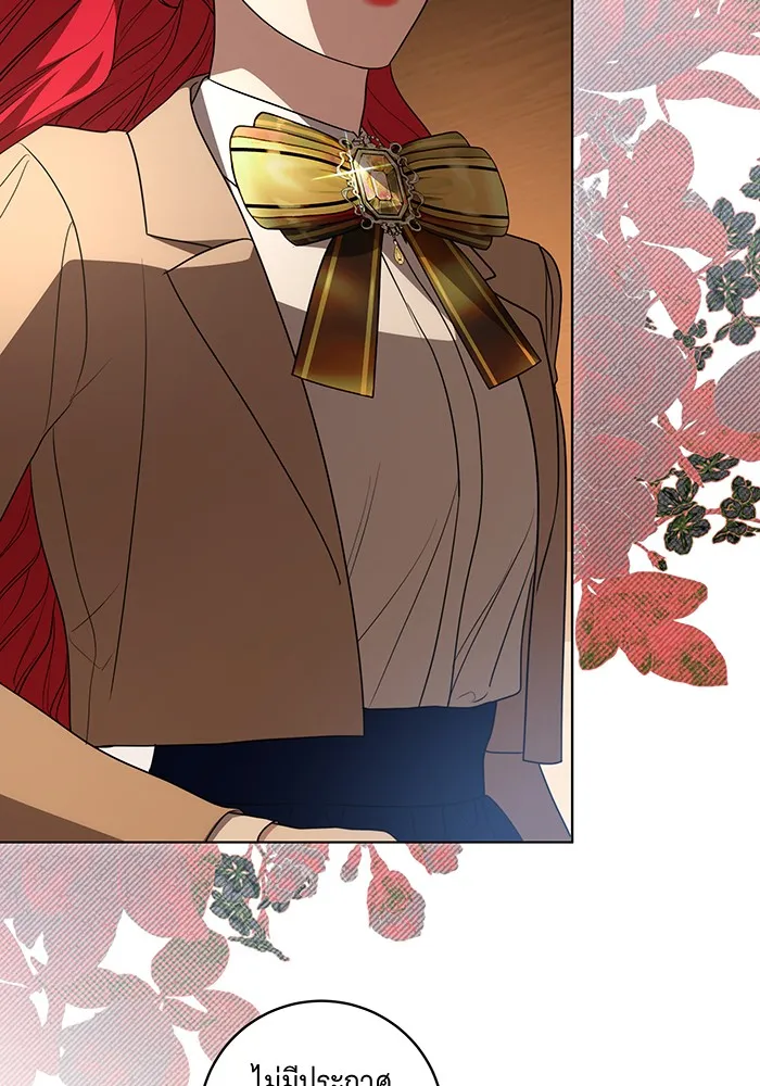 ทุกอย่างที่เสียไป ฉันขอทวงคืน ตอนที่ 34 รูปที่ 82
