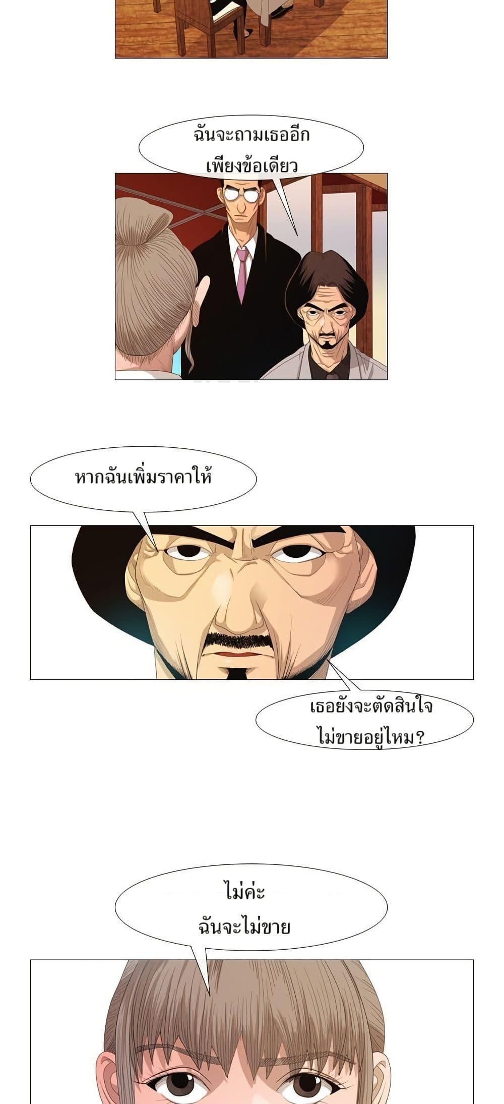 Manga-lc-com อ่านมังงะ อ่านการ์ตูน ออนไลน์ ฟรี Michelin Star ตอนที่ 1 2 3 4 5 6 7 8 9 10 11 12 13 14 ฟรี ไม่มีโฆษณา Manga-lc - อ่าน มังงะ อ่าน การ์ตูน ออนไลน์ อ่านมังงะ ฟรี