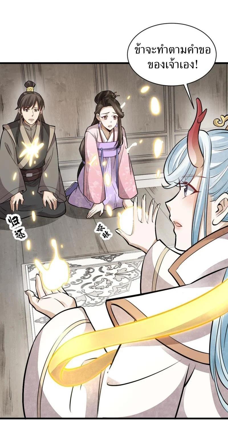 Manga-lc-com อ่านมังงะ อ่านการ์ตูน ออนไลน์ ฟรี Lan Ke Qi Yuan ตอนที่ 1 2 3 4 5 6 7 8 9 10 11 12 13 14 ฟรี ไม่มีโฆษณา Manga-lc - อ่าน มังงะ อ่าน การ์ตูน ออนไลน์ อ่านมังงะ ฟรี