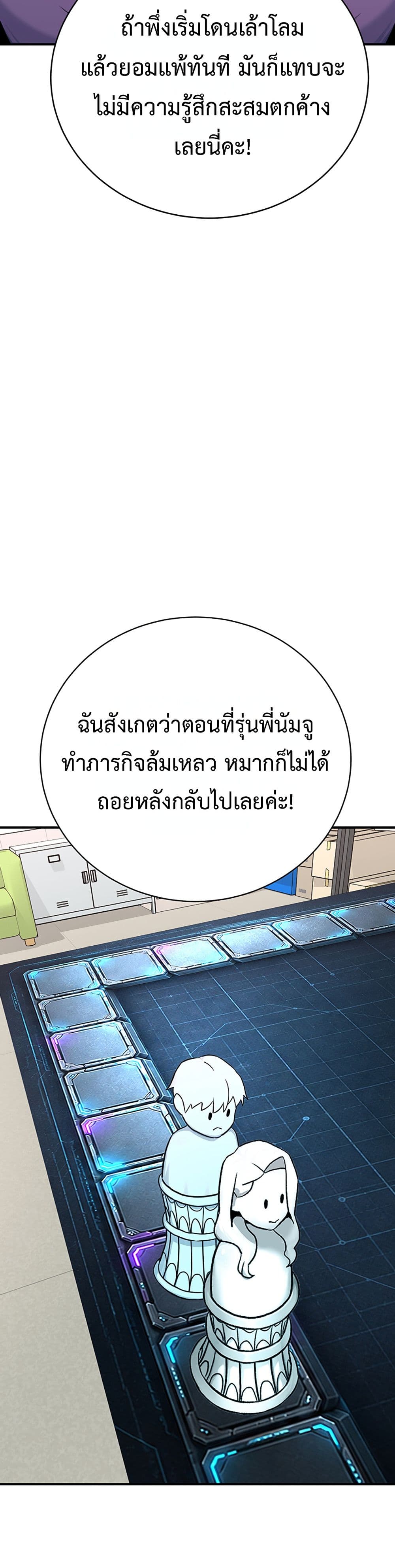 Doujin-Lc- อ่าน โดจิน มังฮวา เกาหลี ญี่ปุ่น จีน แปลไทย Love and Risk ตอนที่ 1 2 3 4 5 6 7 8 9 10 11 12 13 14 ฟรี ไม่มีโฆษณา อ่าน โดจิน Manhwa เกาหลี ญี่ปุ่น จีน เรามีครบ คัดมาให้เน้นๆ โดจิน 18+ รับประกันความฟินโดย  Doujin Lc