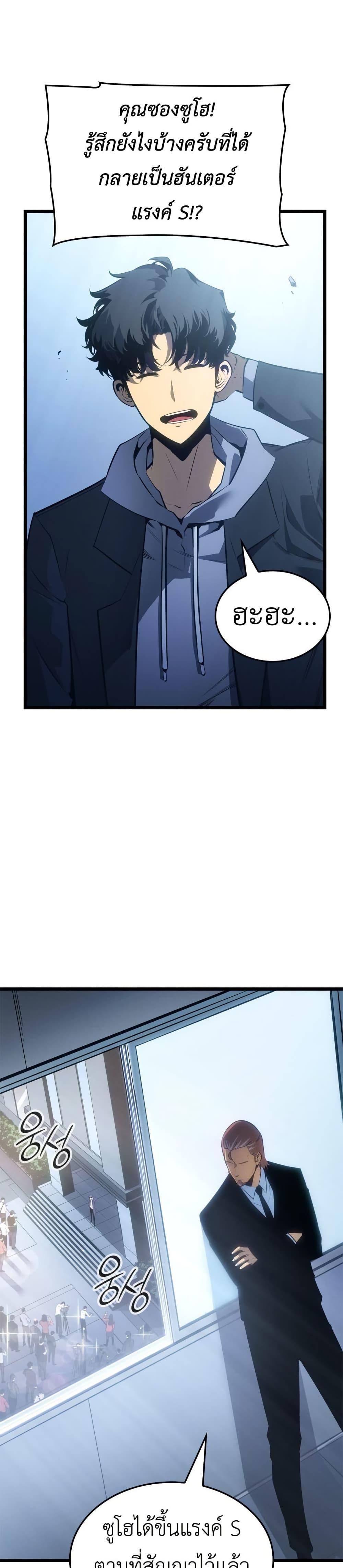 Manga-lc-com อ่านมังงะ อ่านการ์ตูน ออนไลน์ ฟรี Solo leveling  Ragnarok ตอนที่ 1 2 3 4 5 6 7 8 9 10 11 12 13 14 ฟรี ไม่มีโฆษณา Manga-lc - อ่าน มังงะ อ่าน การ์ตูน ออนไลน์ อ่านมังงะ ฟรี