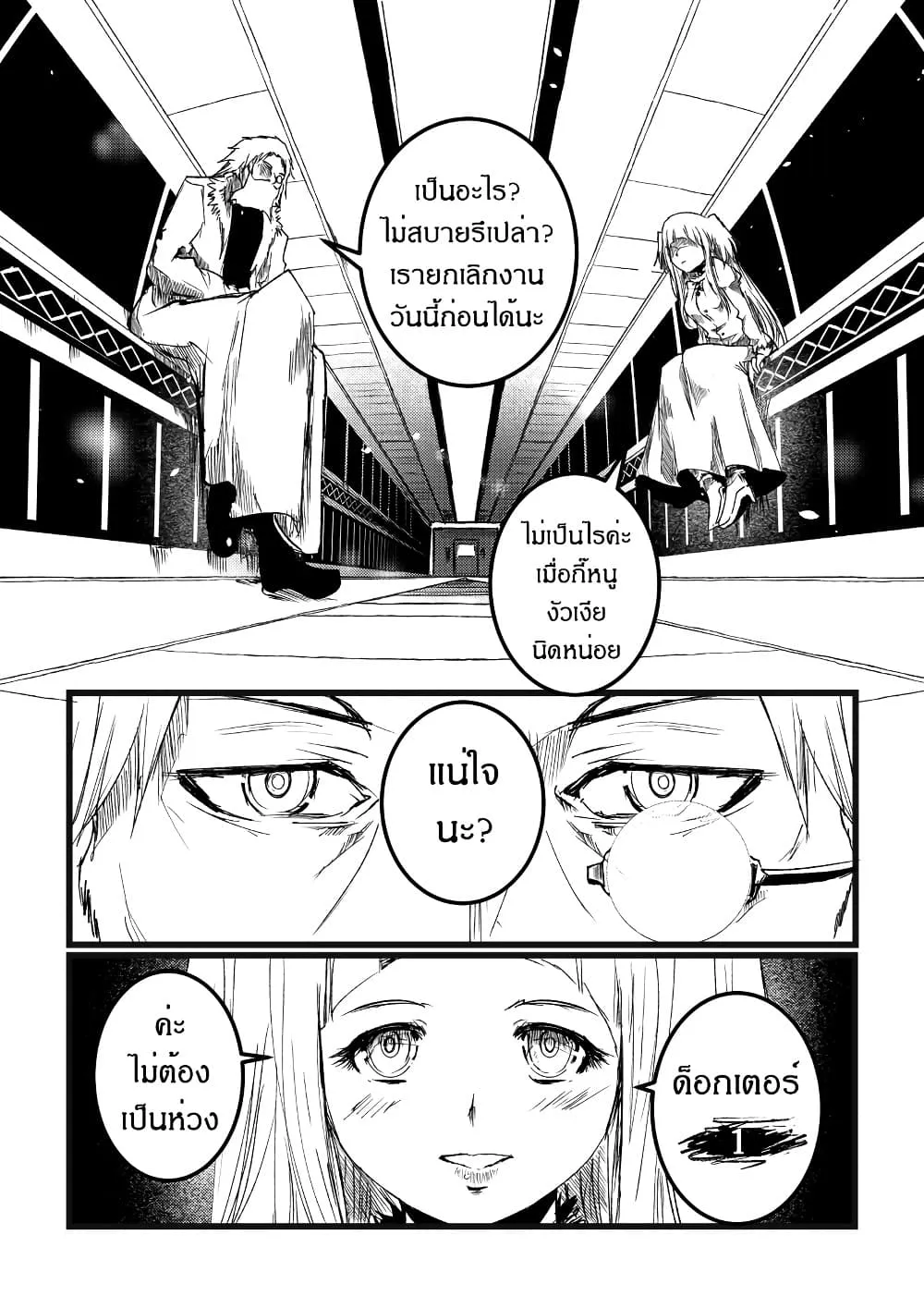 Manga-lc-com อ่านมังงะ อ่านการ์ตูน ออนไลน์ ฟรี Path A waY ตอนที่ 1 2 3 4 5 6 7 8 9 10 11 12 13 14 ฟรี ไม่มีโฆษณา Manga-lc - อ่าน มังงะ อ่าน การ์ตูน ออนไลน์ อ่านมังงะ ฟรี