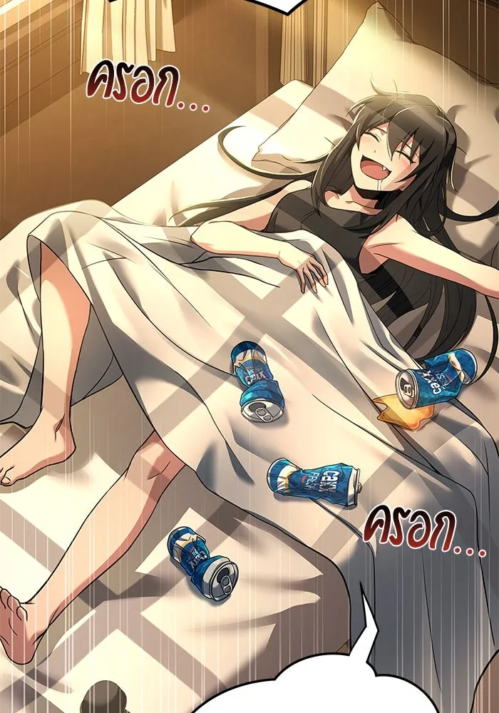 ครัวจอมเวท ตอนที่ 3 รูปที่ 37