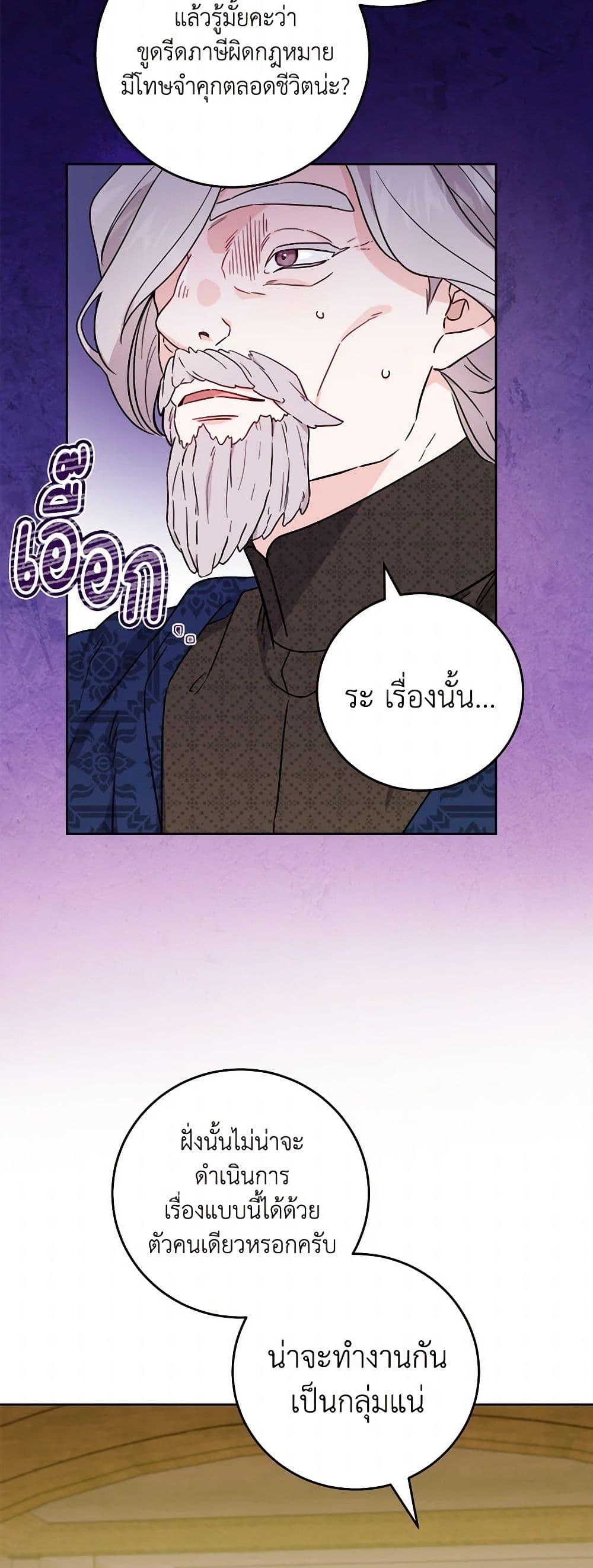 Manga-lc-com อ่านมังงะ อ่านการ์ตูน ออนไลน์ ฟรี The Male Lead is in Charge of the Successor ตอนที่ 1 2 3 4 5 6 7 8 9 10 11 12 13 14 ฟรี ไม่มีโฆษณา Manga-lc - อ่าน มังงะ อ่าน การ์ตูน ออนไลน์ อ่านมังงะ ฟรี