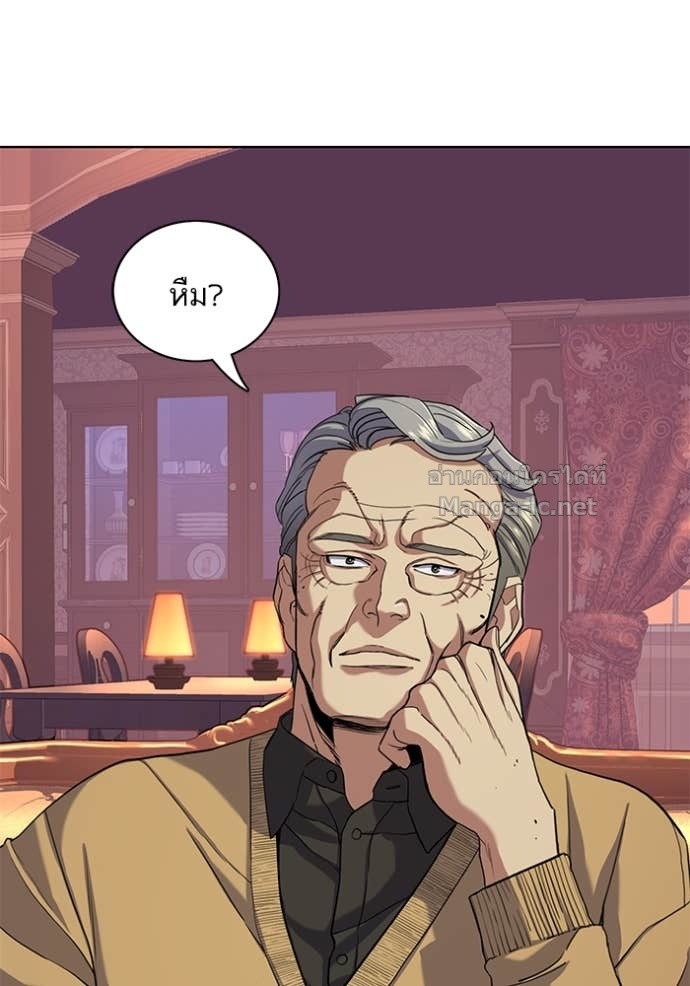 Doujin-Lc- อ่าน โดจิน มังฮวา เกาหลี ญี่ปุ่น จีน แปลไทย Reborn Rich ตอนที่ 1 2 3 4 5 6 7 8 9 10 11 12 13 14 ฟรี ไม่มีโฆษณา อ่าน โดจิน Manhwa เกาหลี ญี่ปุ่น จีน เรามีครบ คัดมาให้เน้นๆ โดจิน 18+ รับประกันความฟินโดย Doujin Lc