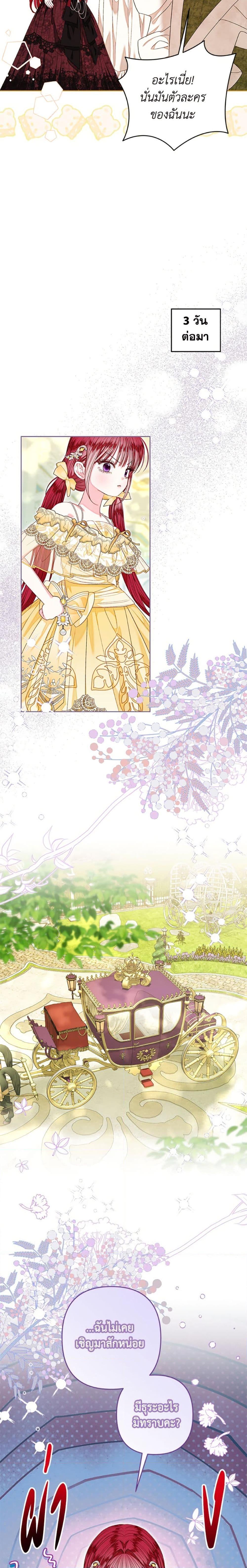 Manga-lc-com อ่านมังงะ อ่านการ์ตูน ออนไลน์ ฟรี The Princess Maid ตอนที่ 1 2 3 4 5 6 7 8 9 10 11 12 13 14 ฟรี ไม่มีโฆษณา Manga-lc - อ่าน มังงะ อ่าน การ์ตูน ออนไลน์ อ่านมังงะ ฟรี