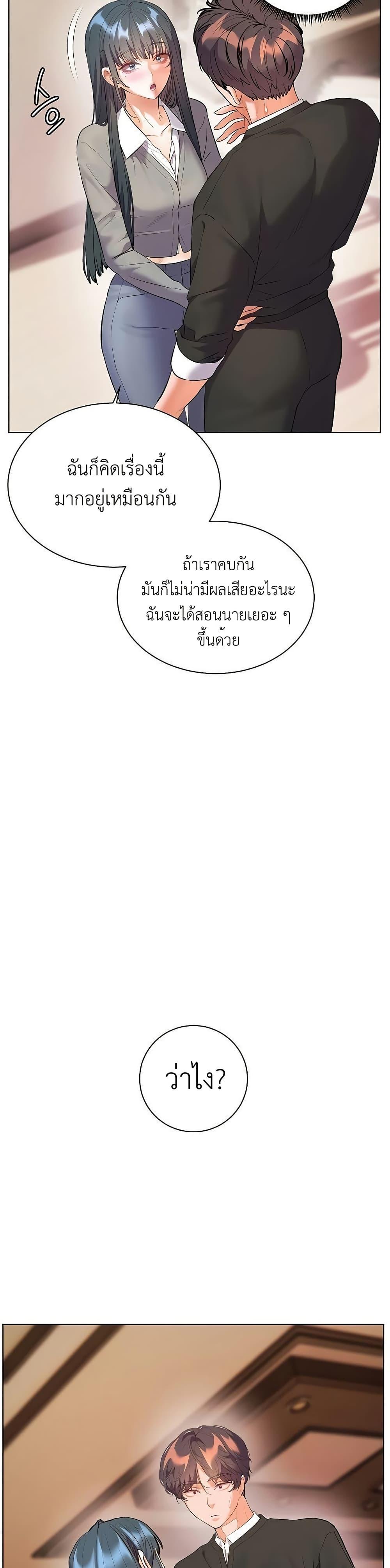 Doujin-Lc- อ่าน โดจิน มังฮวา เกาหลี ญี่ปุ่น จีน แปลไทย Teacher’s Effort ตอนที่ 1 2 3 4 5 6 7 8 9 10 11 12 13 14 ฟรี ไม่มีโฆษณา อ่าน โดจิน Manhwa เกาหลี ญี่ปุ่น จีน เรามีครบ คัดมาให้เน้นๆ โดจิน 18+ รับประกันความฟินโดย  Doujin Lc