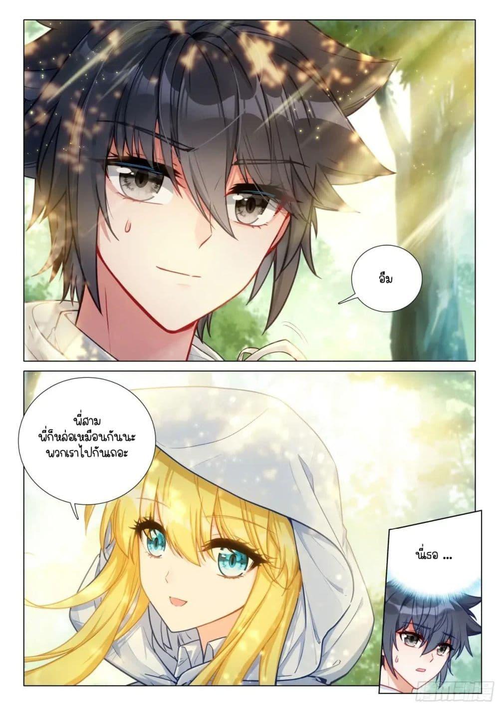 Manga-lc-com อ่านมังงะ อ่านการ์ตูน ออนไลน์ ฟรี Douluo Dalu 3 The Legend of the Dragon King ตอนที่ 1 2 3 4 5 6 7 8 9 10 11 12 13 14 ฟรี ไม่มีโฆษณา Manga-lc - อ่าน มังงะ อ่าน การ์ตูน ออนไลน์ อ่านมังงะ ฟรี