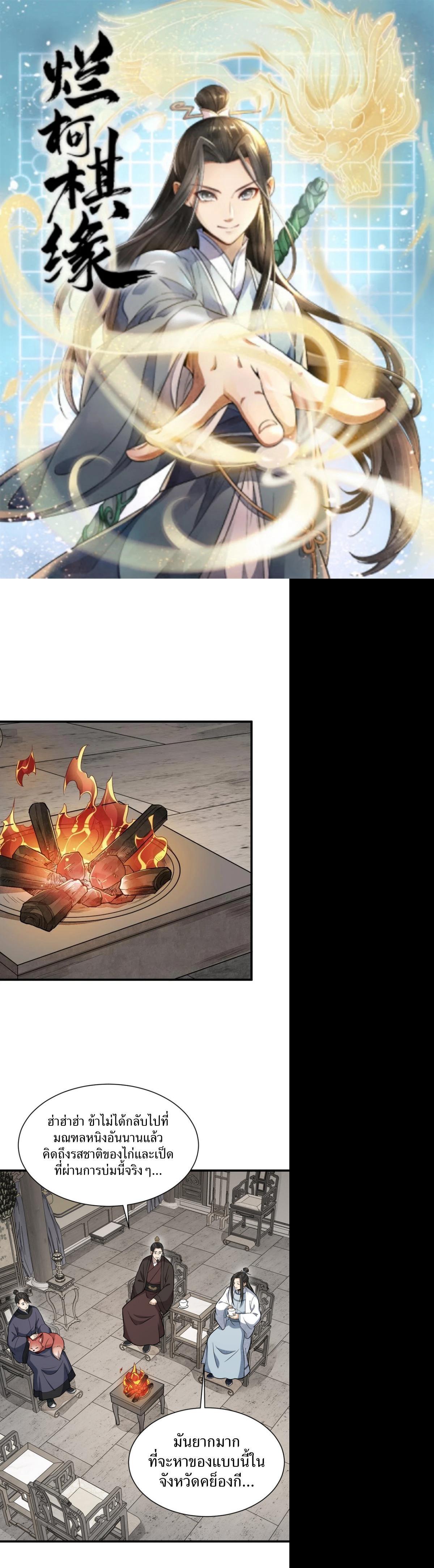 Manga-lc-com อ่านมังงะ อ่านการ์ตูน ออนไลน์ ฟรี Lan Ke Qi Yuan ตอนที่ 1 2 3 4 5 6 7 8 9 10 11 12 13 14 ฟรี ไม่มีโฆษณา Manga-lc - อ่าน มังงะ อ่าน การ์ตูน ออนไลน์ อ่านมังงะ ฟรี