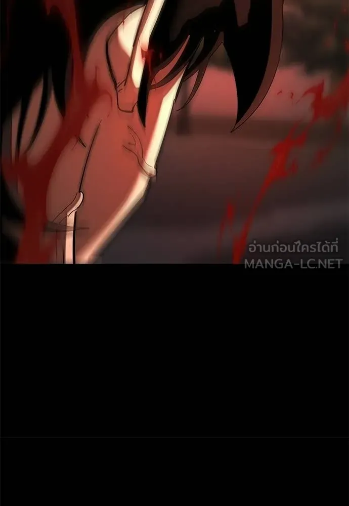 ยมราชลงทัณฑ์ ตอนที่ 118 รูปที่ 188