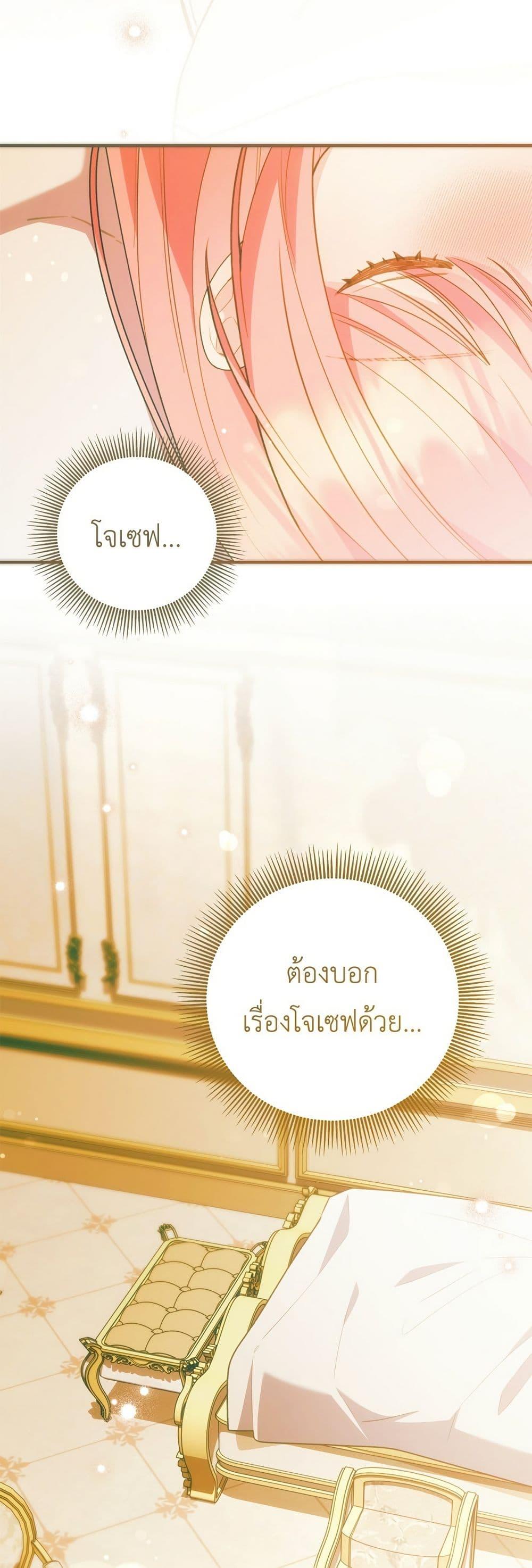 Manga-lc-com อ่านมังงะ อ่านการ์ตูน ออนไลน์ ฟรี The Youngest Daughter of the Legendary ตอนที่ 1 2 3 4 5 6 7 8 9 10 11 12 13 14 ฟรี ไม่มีโฆษณา Manga-lc - อ่าน มังงะ อ่าน การ์ตูน ออนไลน์ อ่านมังงะ ฟรี