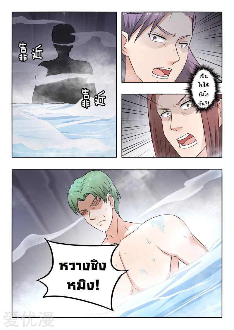 Manga-lc-com อ่านมังงะ อ่านการ์ตูน ออนไลน์ ฟรี Martial Master ตอนที่ 1 2 3 4 5 6 7 8 9 10 11 12 13 14 ฟรี ไม่มีโฆษณา Manga-lc - อ่าน มังงะ อ่าน การ์ตูน ออนไลน์ อ่านมังงะ ฟรี