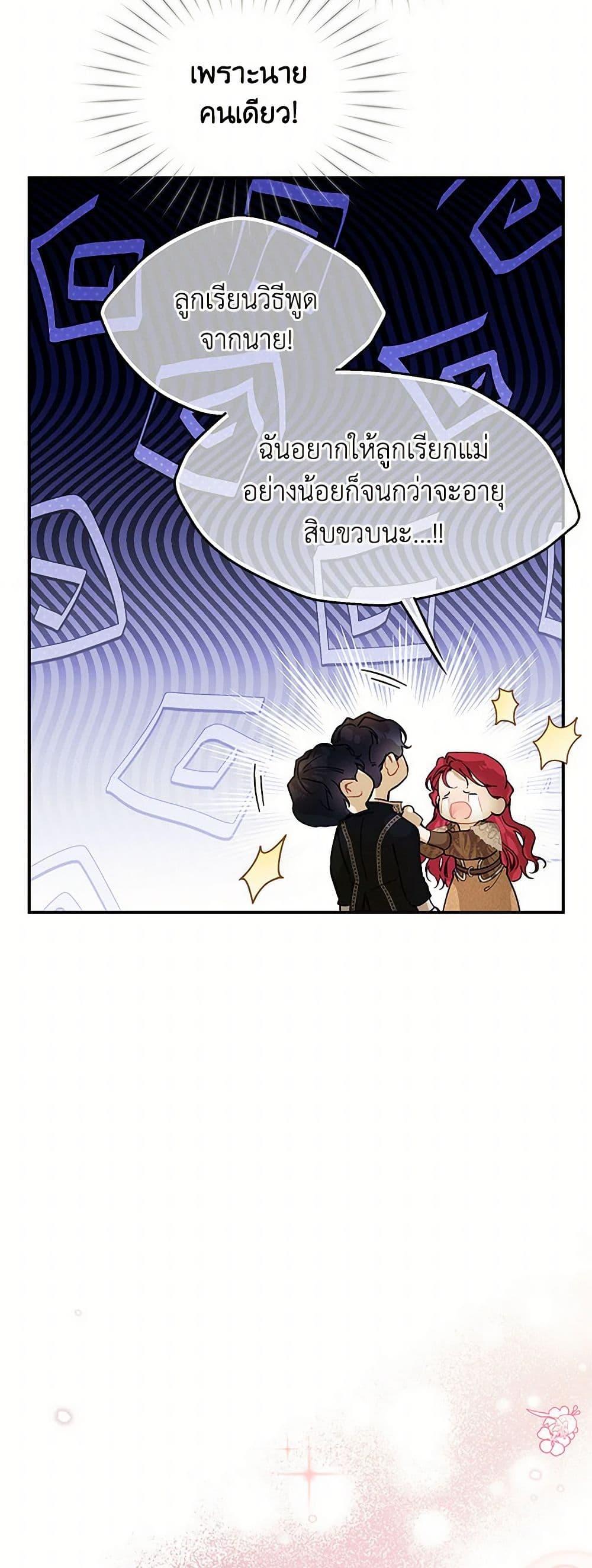 Manga-lc-com อ่านมังงะ อ่านการ์ตูน ออนไลน์ ฟรี The Elegant Sea of Savagery ตอนที่ 1 2 3 4 5 6 7 8 9 10 11 12 13 14 ฟรี ไม่มีโฆษณา Manga-lc - อ่าน มังงะ อ่าน การ์ตูน ออนไลน์ อ่านมังงะ ฟรี