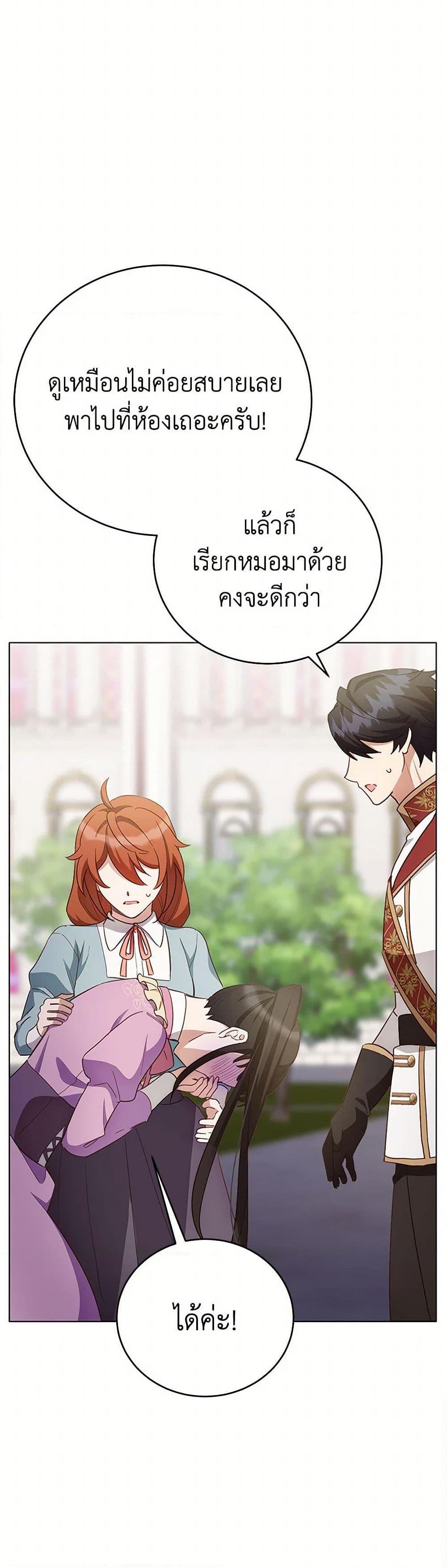 Manga-lc-com อ่านมังงะ อ่านการ์ตูน ออนไลน์ ฟรี If You Get Caught, You’ll Die! ตอนที่ 1 2 3 4 5 6 7 8 9 10 11 12 13 14 ฟรี ไม่มีโฆษณา Manga-lc - อ่าน มังงะ อ่าน การ์ตูน ออนไลน์ อ่านมังงะ ฟรี