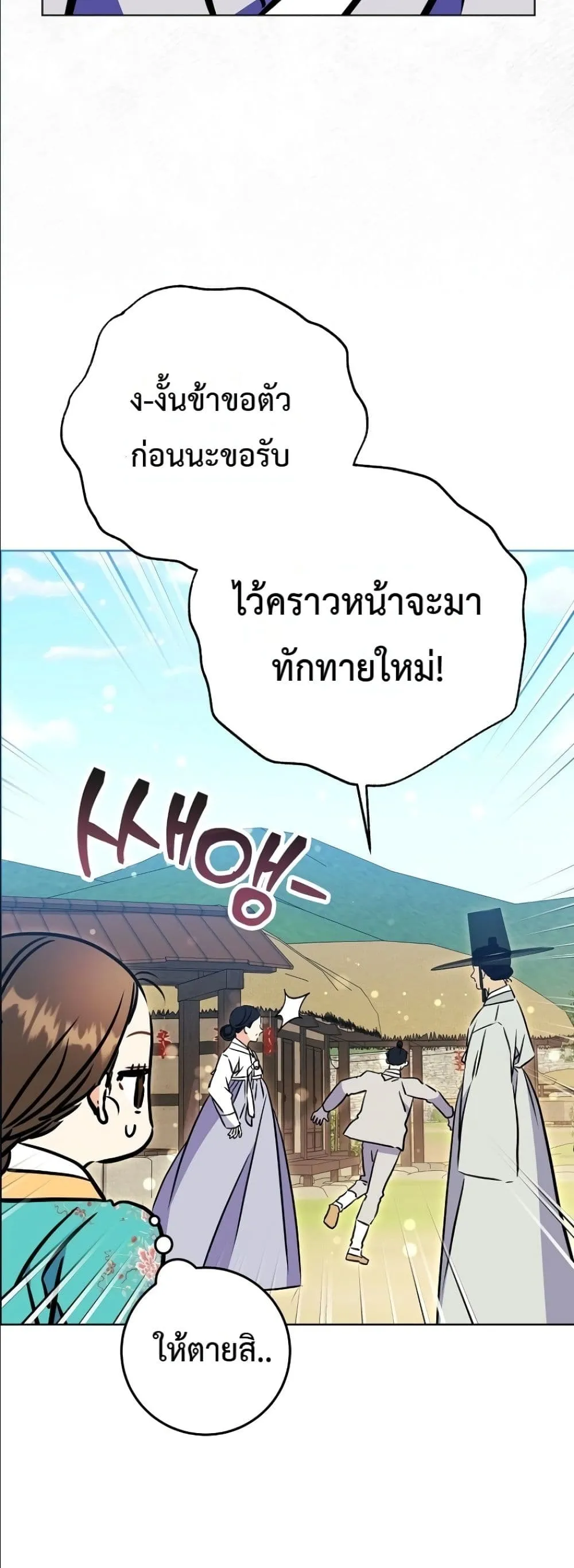 Manga-lc-com อ่านมังงะ อ่านการ์ตูน ออนไลน์ ฟรี The Princess’s Guide to a Perfect Life ตอนที่ 1 2 3 4 5 6 7 8 9 10 11 12 13 14 ฟรี ไม่มีโฆษณา Manga-lc - อ่าน มังงะ อ่าน การ์ตูน ออนไลน์ อ่านมังงะ ฟรี