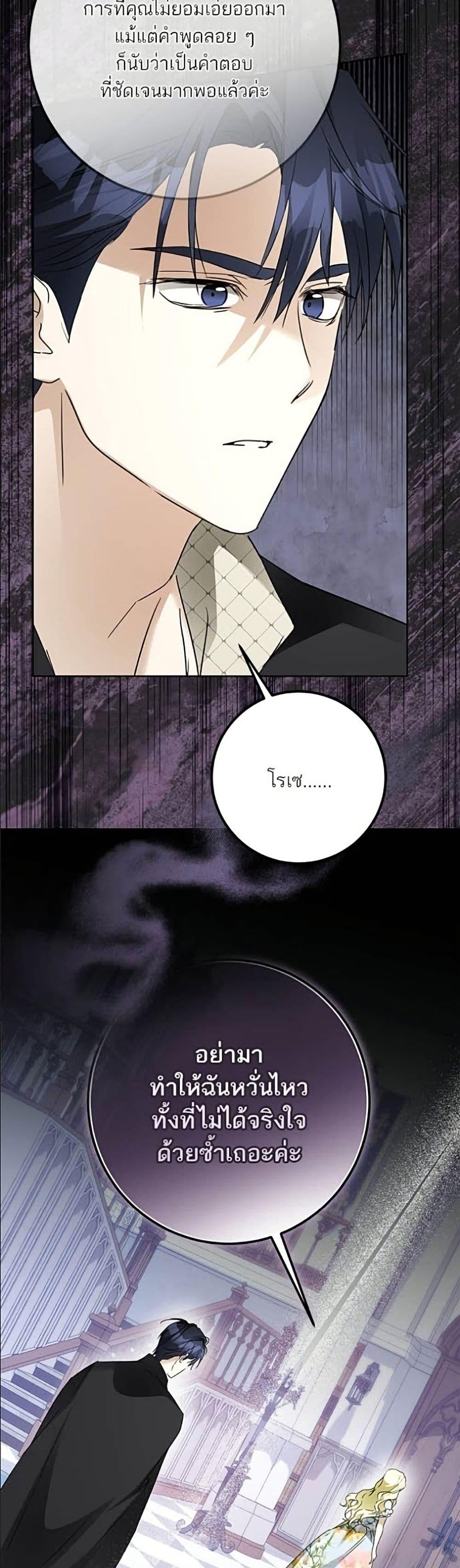 Manga-lc-com อ่านมังงะ อ่านการ์ตูน ออนไลน์ ฟรี Became the Duke’s Male Servant ตอนที่ 1 2 3 4 5 6 7 8 9 10 11 12 13 14 ฟรี ไม่มีโฆษณา Manga-lc - อ่าน มังงะ อ่าน การ์ตูน ออนไลน์ อ่านมังงะ ฟรี
