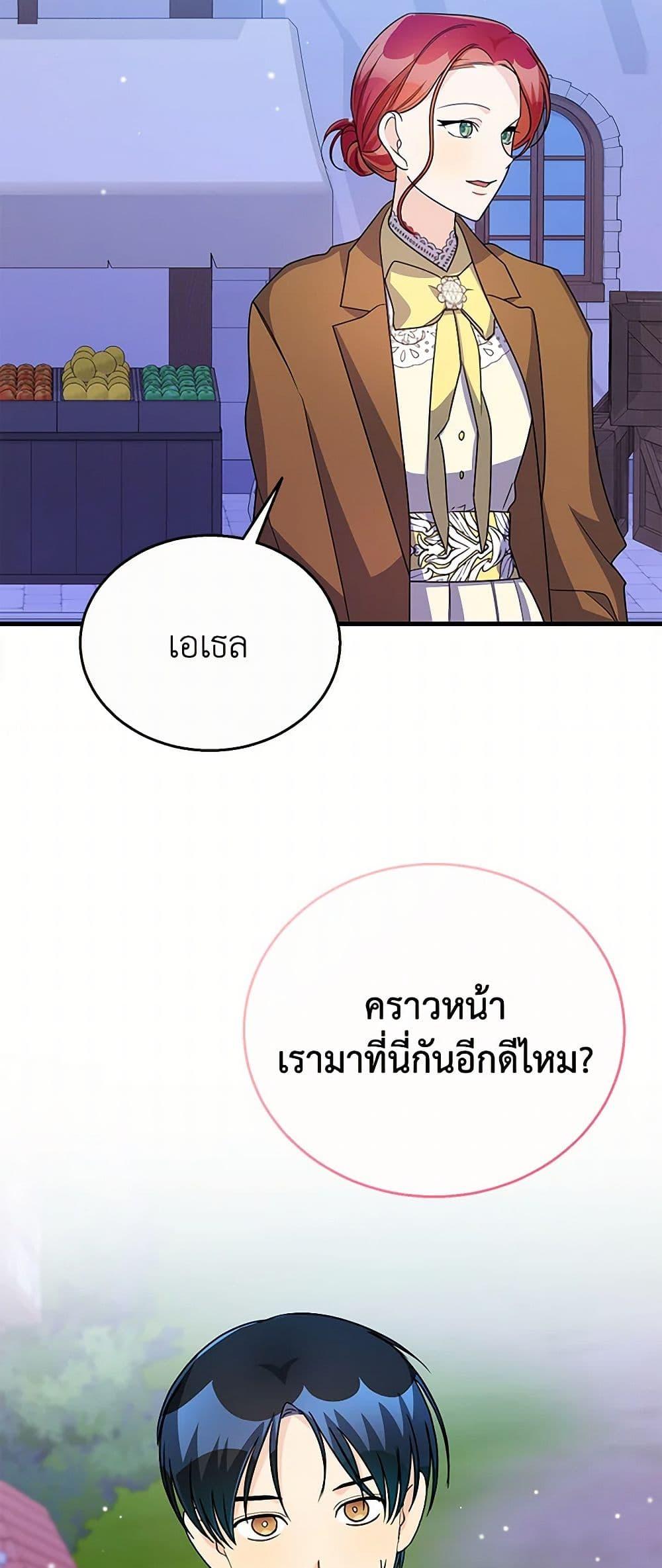 Manga-lc-com อ่านมังงะ อ่านการ์ตูน ออนไลน์ ฟรี Till Divorce Do Us Part! ตอนที่ 1 2 3 4 5 6 7 8 9 10 11 12 13 14 ฟรี ไม่มีโฆษณา Manga-lc - อ่าน มังงะ อ่าน การ์ตูน ออนไลน์ อ่านมังงะ ฟรี