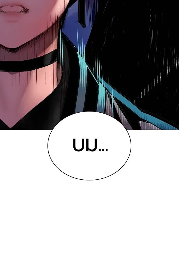 Jungle Juice ตอนที่ 122 รูปที่ 34