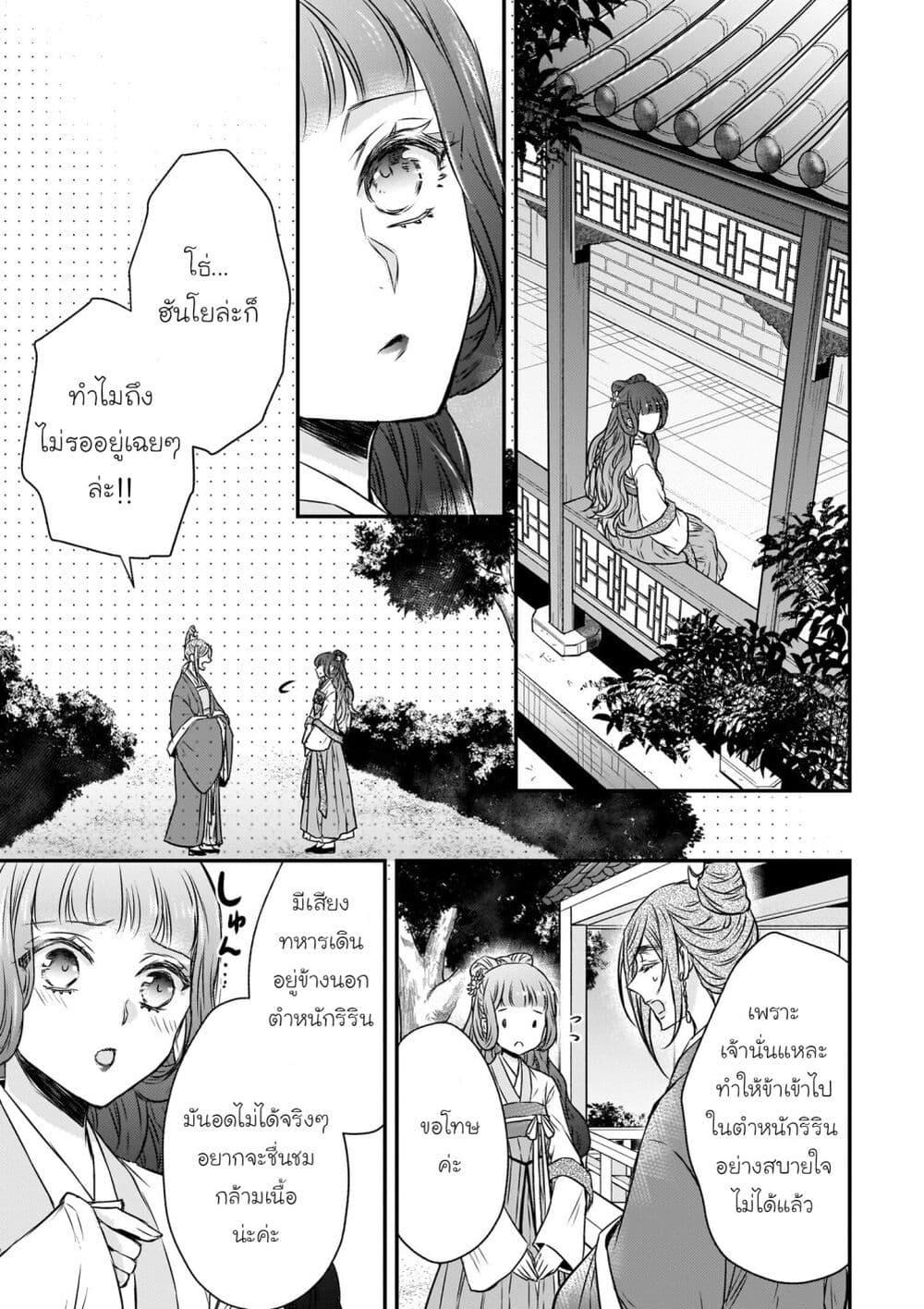 Manga-lc-com อ่านมังงะ อ่านการ์ตูน ออนไลน์ ฟรี Gekkakoku Kiiden ตอนที่ 1 2 3 4 5 6 7 8 9 10 11 12 13 14 ฟรี ไม่มีโฆษณา Manga-lc - อ่าน มังงะ อ่าน การ์ตูน ออนไลน์ อ่านมังงะ ฟรี