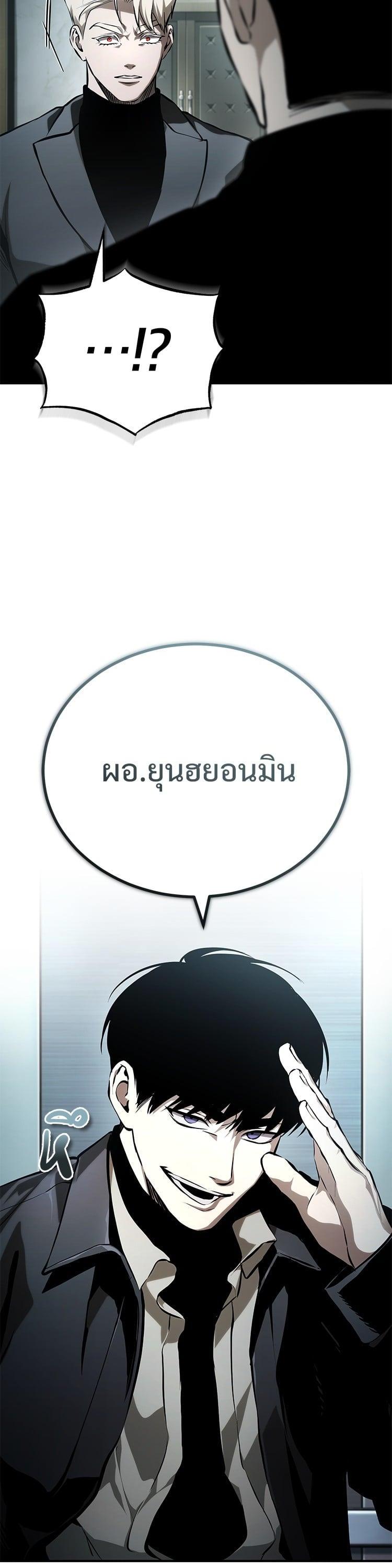 Manga-lc-com อ่านมังงะ อ่านการ์ตูน ออนไลน์ ฟรี Devil Returns To School Days ตอนที่ 1 2 3 4 5 6 7 8 9 10 11 12 13 14 ฟรี ไม่มีโฆษณา Manga-lc - อ่าน มังงะ อ่าน การ์ตูน ออนไลน์ อ่านมังงะ ฟรี