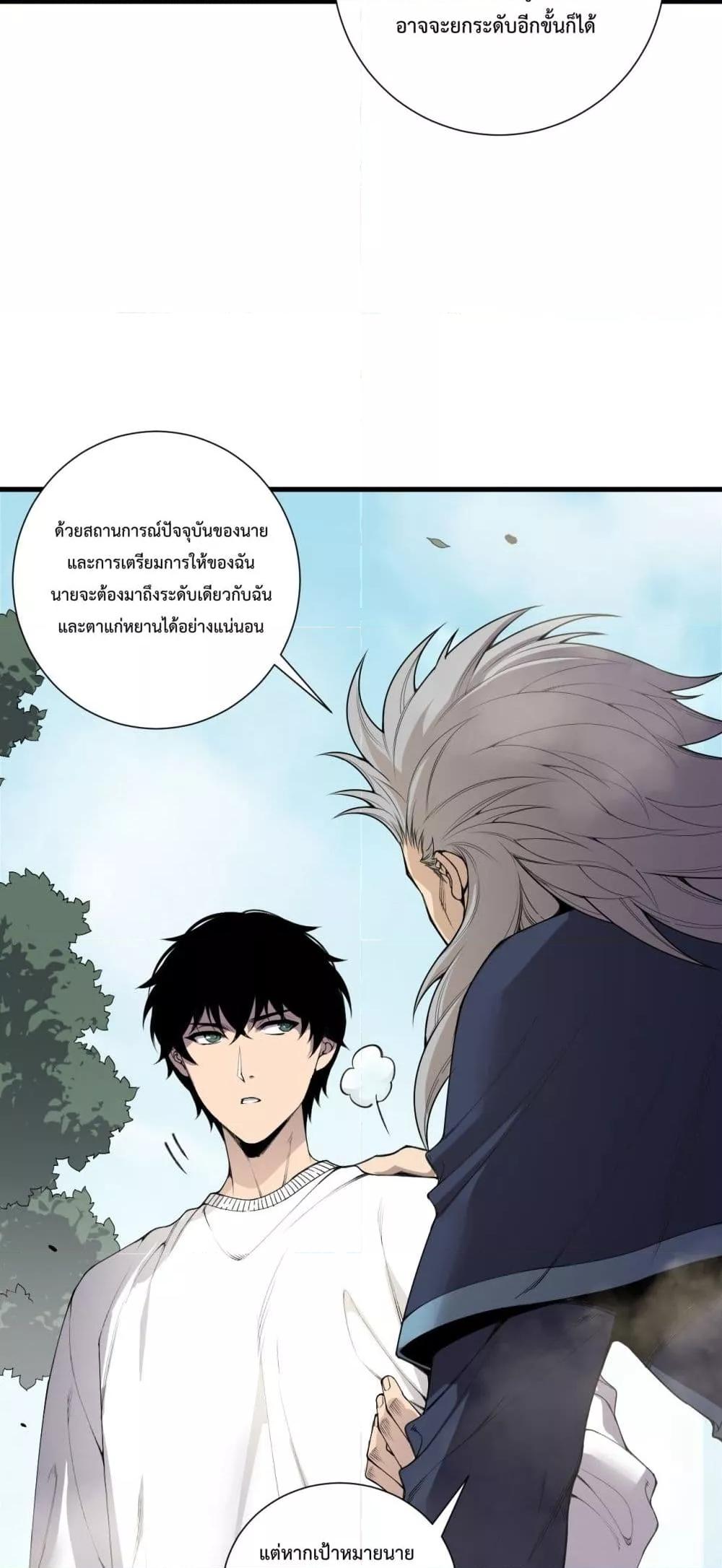 Manga-lc-com อ่านมังงะ อ่านการ์ตูน ออนไลน์ ฟรี NecromancerKin ตอนที่ 1 2 3 4 5 6 7 8 9 10 11 12 13 14 ฟรี ไม่มีโฆษณา Manga-lc - อ่าน มังงะ อ่าน การ์ตูน ออนไลน์ อ่านมังงะ ฟรี