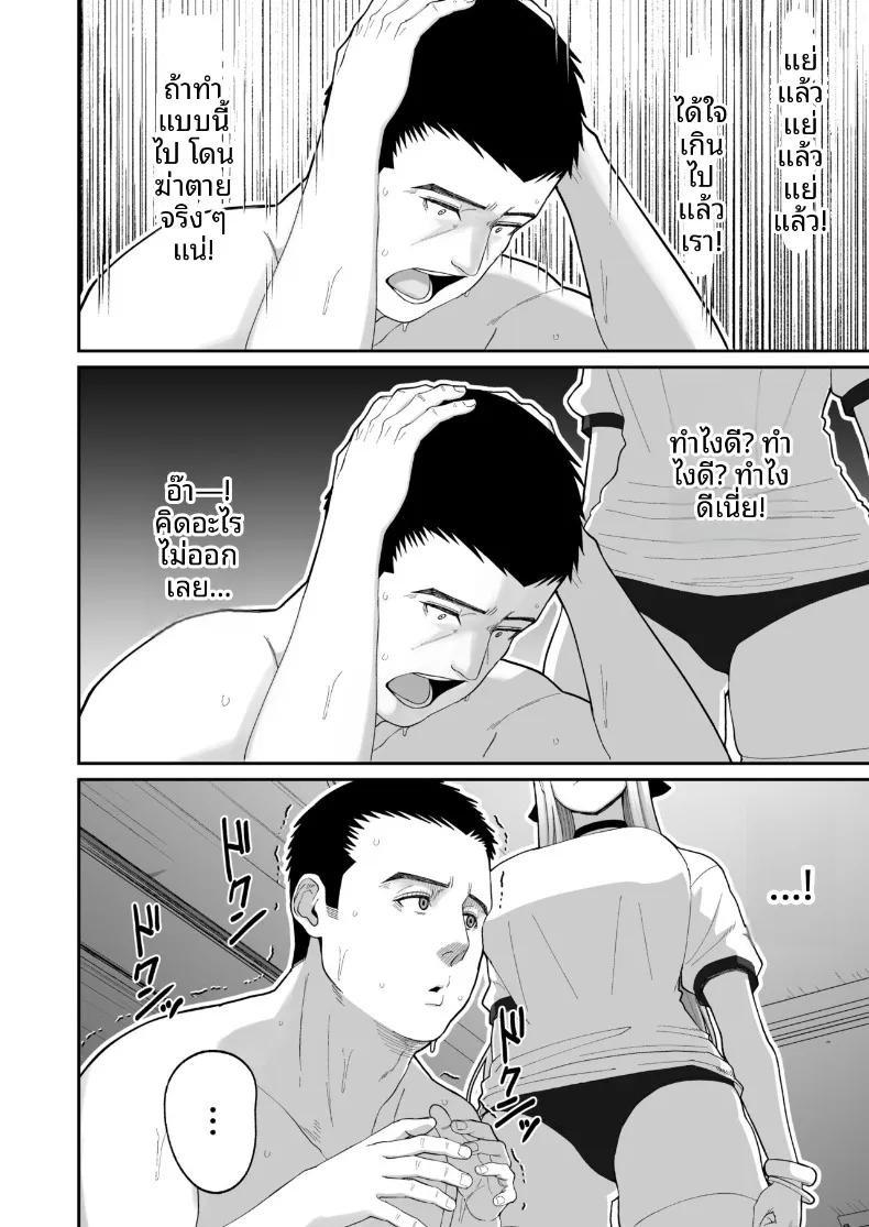 Doujin-Lc- อ่าน โดจิน มังฮวา เกาหลี ญี่ปุ่น จีน แปลไทย ความสัมพันธ์เเบบเพื่อนที่ได้ผลประโยชน์ร่วมกัน (Sueyuu) ตอนที่ 1 2 3 4 5 6 7 8 9 10 11 12 13 14 ฟรี ไม่มีโฆษณา อ่าน โดจิน Manhwa เกาหลี ญี่ปุ่น จีน เรามีครบ คัดมาให้เน้นๆ โดจิน 18+ รับประกันความฟินโดย  Doujin Lc