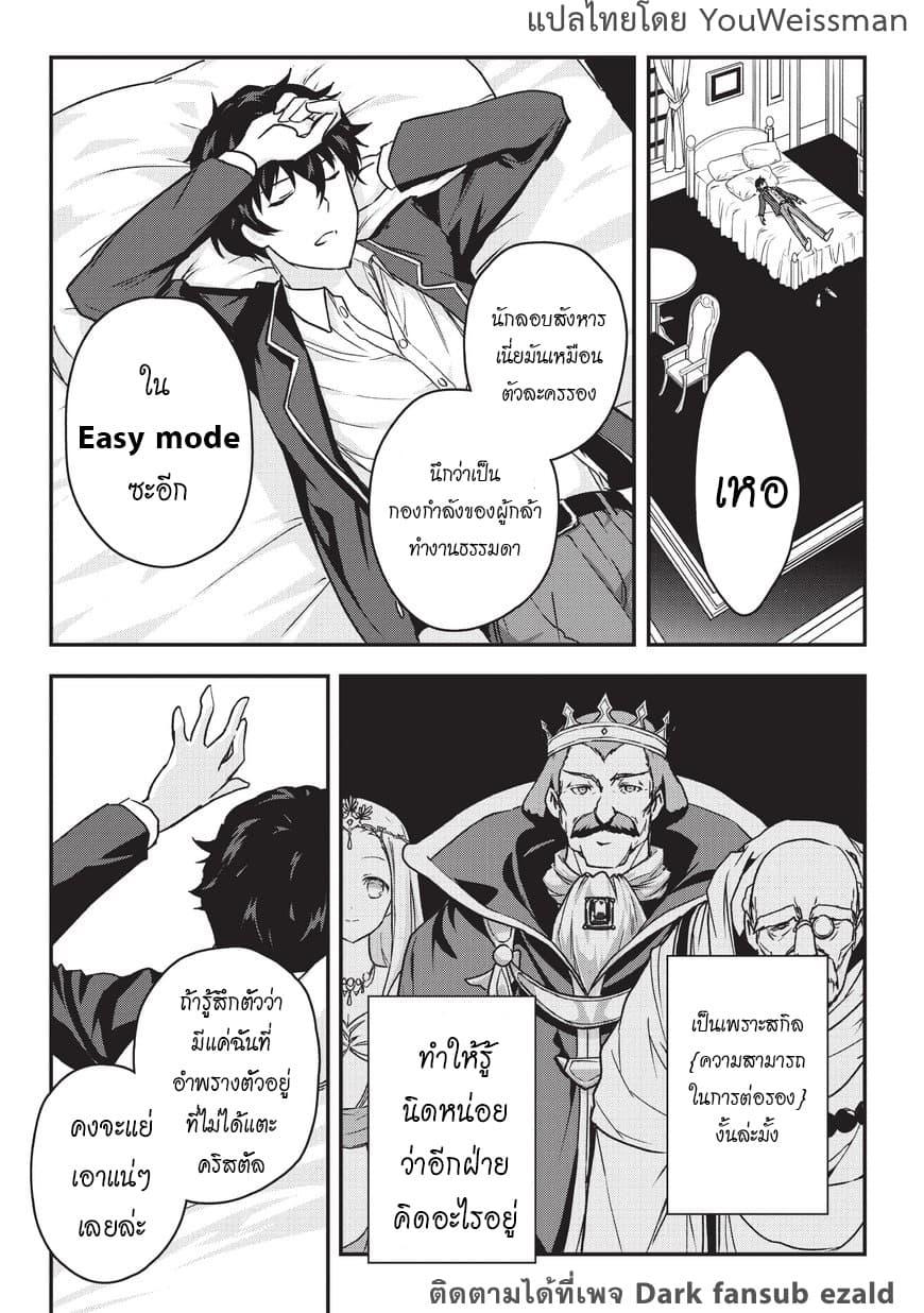 Manga-lc-com อ่านมังงะ อ่านการ์ตูน ออนไลน์ ฟรี Assassin de aru ore no Sutetasu ga Yuusha yori mo Akiraka ni Tsuyoi Nodaga ตอนที่ 1 2 3 4 5 6 7 8 9 10 11 12 13 14 ฟรี ไม่มีโฆษณา Manga-lc - อ่าน มังงะ อ่าน การ์ตูน ออนไลน์ อ่านมังงะ ฟรี