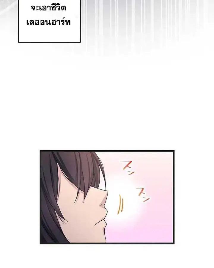 Manga-lc-com อ่านมังงะ อ่านการ์ตูน ออนไลน์ ฟรี The Legendary Assassin Reincarnated as the Beloved Youngest Daughter of a Royal Family ตอนที่ 1 2 3 4 5 6 7 8 9 10 11 12 13 14 ฟรี ไม่มีโฆษณา Manga-lc - อ่าน มังงะ อ่าน การ์ตูน ออนไลน์ อ่านมังงะ ฟรี