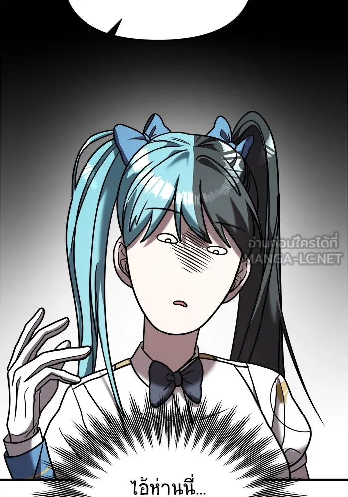 วายร้ายก็อยากมีรัก ตอนที่ 17 รูปที่ 120
