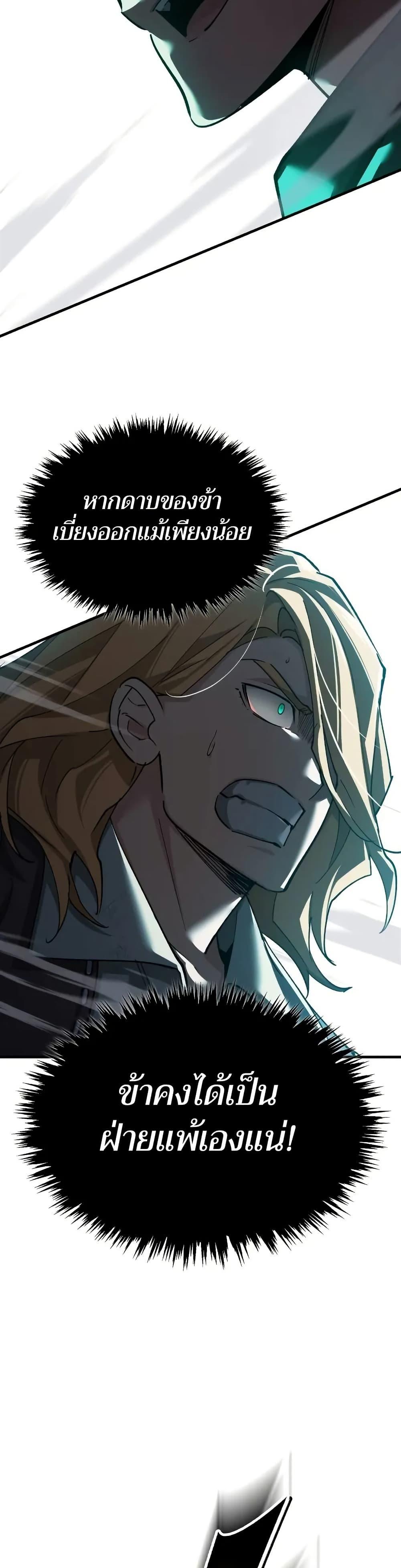 Manga-lc-com อ่านมังงะ อ่านการ์ตูน ออนไลน์ ฟรี The Heavenly Demon Can’t Live a Normal Life ตอนที่ 1 2 3 4 5 6 7 8 9 10 11 12 13 14 ฟรี ไม่มีโฆษณา Manga-lc - อ่าน มังงะ อ่าน การ์ตูน ออนไลน์ อ่านมังงะ ฟรี